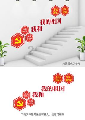 小魔仙的闺蜜装